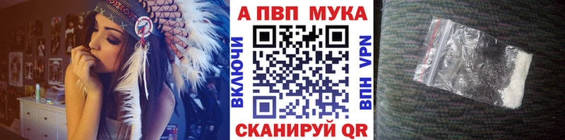А ПВП Соль  Купить  Зверево 