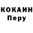 Альфа ПВП крисы CK Sasha Brazhnikov