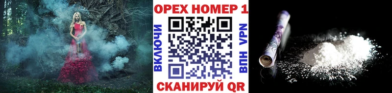 Cocaine Колумбийский  Купить закладки  Зверево 
