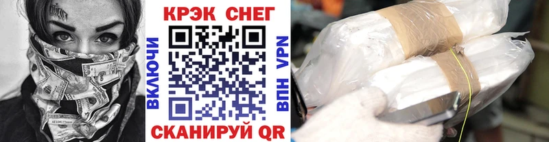 COCAIN 99% Зверево