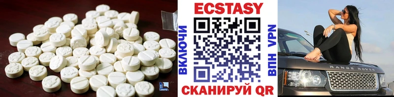 Купить  Зверево  Ecstasy диски 