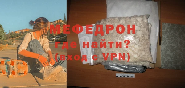 2c-b Зеленодольск