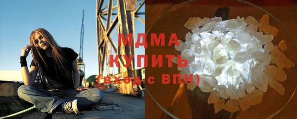 первитин Зеленокумск