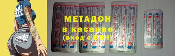 первитин Зеленокумск