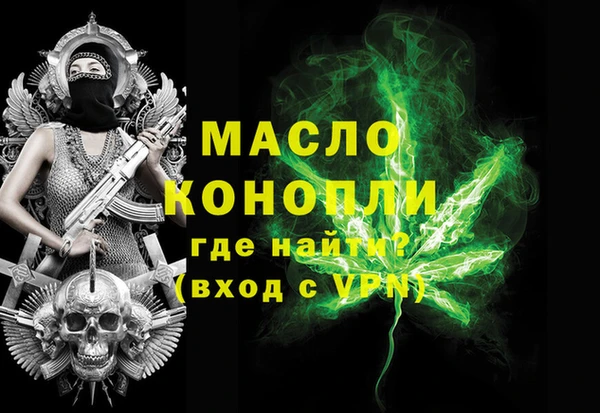 первитин Зеленокумск