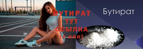первитин Зеленокумск