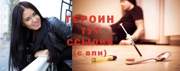 первитин Зеленокумск