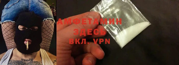 первитин Зеленокумск