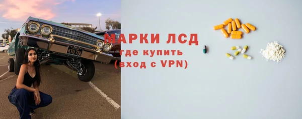 первитин Зеленокумск