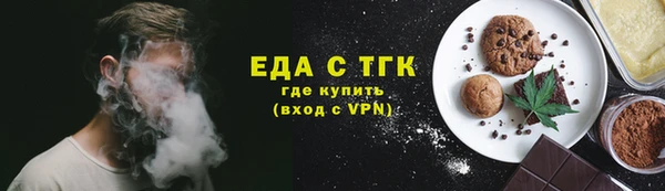 первитин Зеленокумск