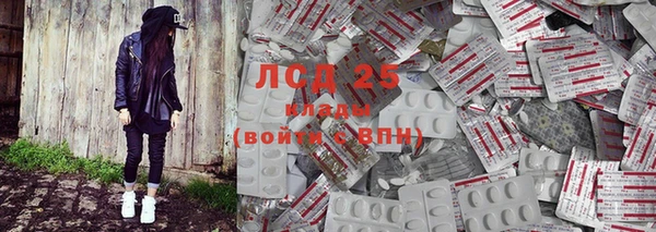 первитин Зеленокумск