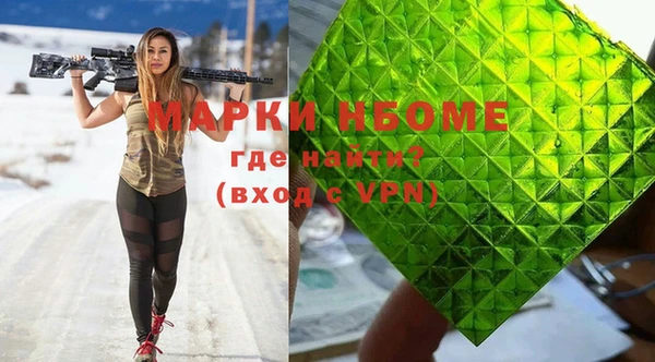 первитин Зеленокумск