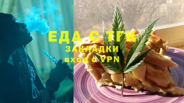 первитин Зеленокумск