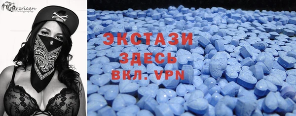 первитин Зеленокумск