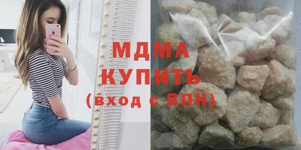 первитин Зеленокумск
