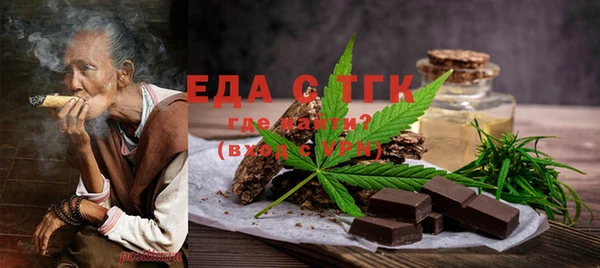 первитин Зеленокумск