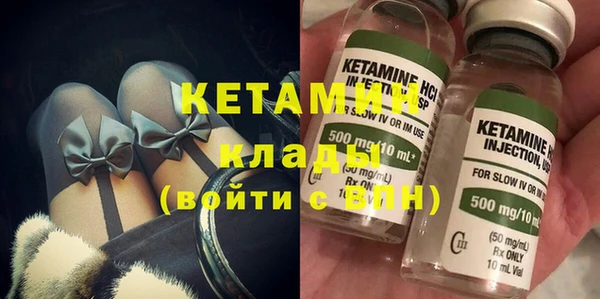 первитин Зеленокумск
