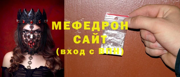 первитин Зеленокумск