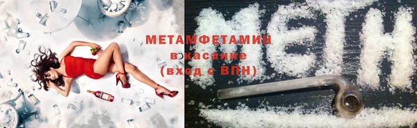 2c-b Зеленодольск