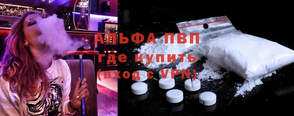 первитин Зеленокумск