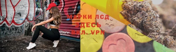 первитин Зеленокумск
