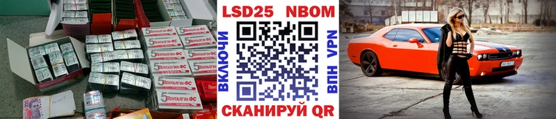 ЛСД экстази ecstasy Зверево