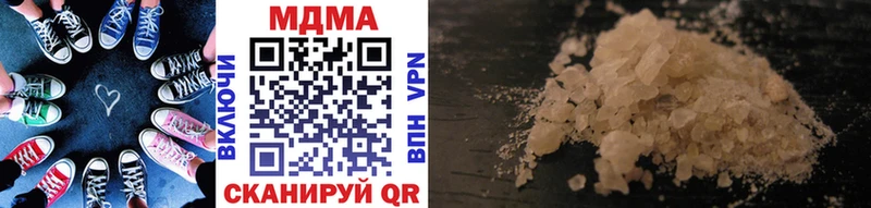 Купить закладки  Зверево  МДМА молли 