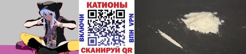 МЯУ-МЯУ мука  Купить  Зверево 