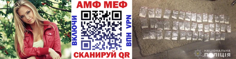 Метамфетамин винт  Купить закладки  Зверево 
