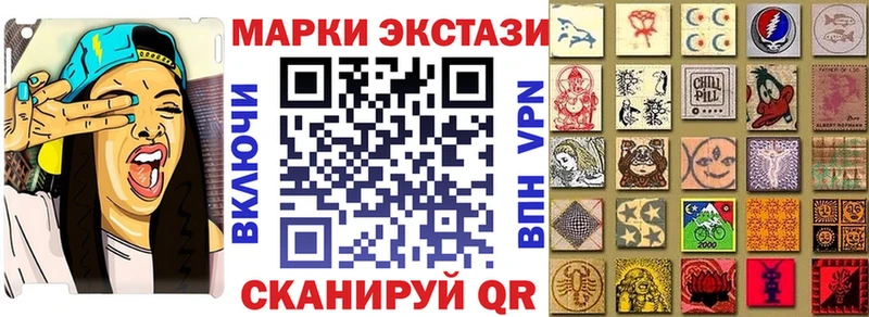 Марки NBOMe 1,5мг  Купить закладки  Зверево 