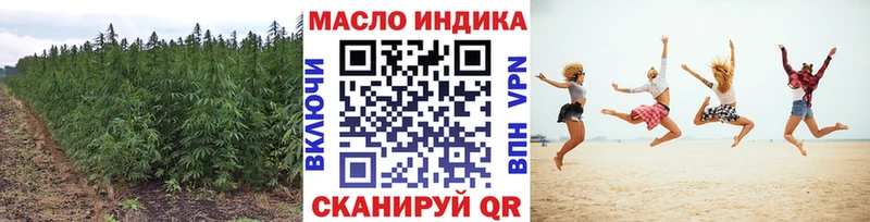 Купить закладки  Зверево  ТГК жижа 